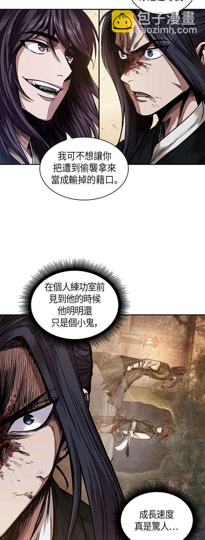 奈米魔神 - 0056. 第21章 多行不義必自斃(3)(2/2) - 1