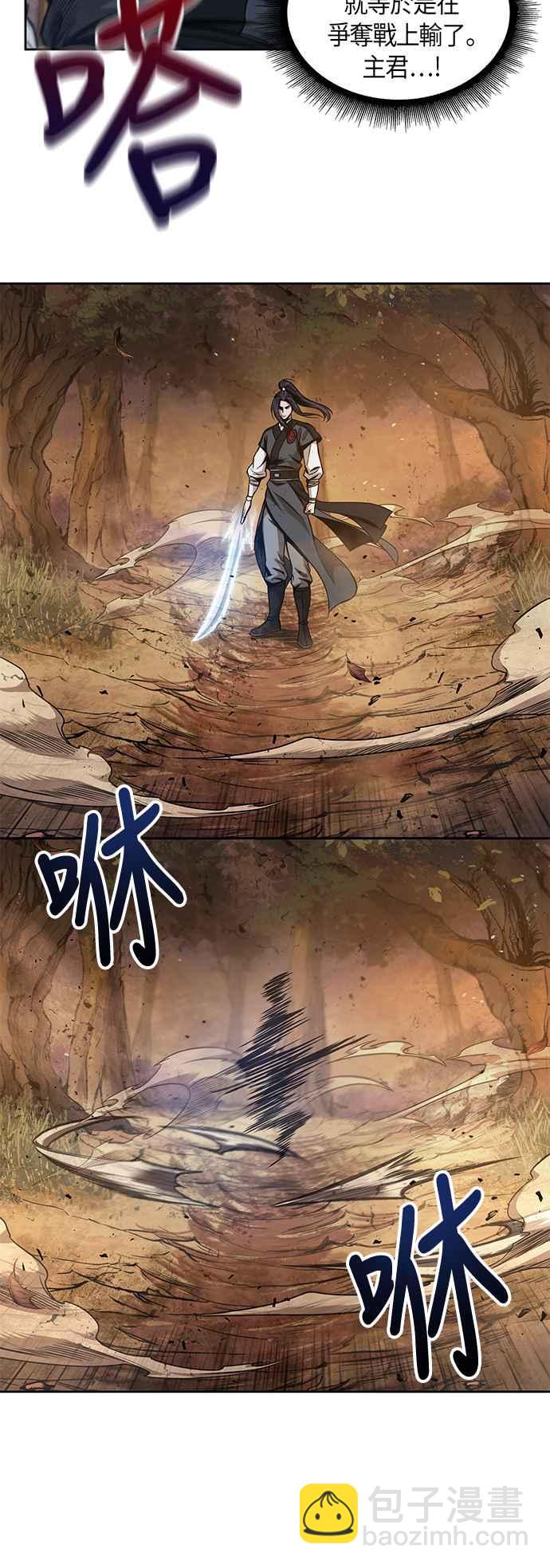 奈米魔神 - 0056. 第21章 多行不義必自斃(3)(2/2) - 2