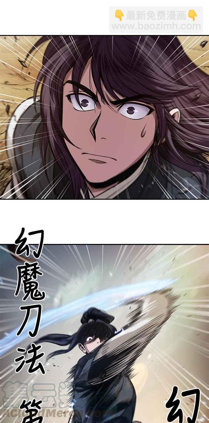 奈米魔神 - 0056. 第21章 多行不義必自斃(3)(2/2) - 1