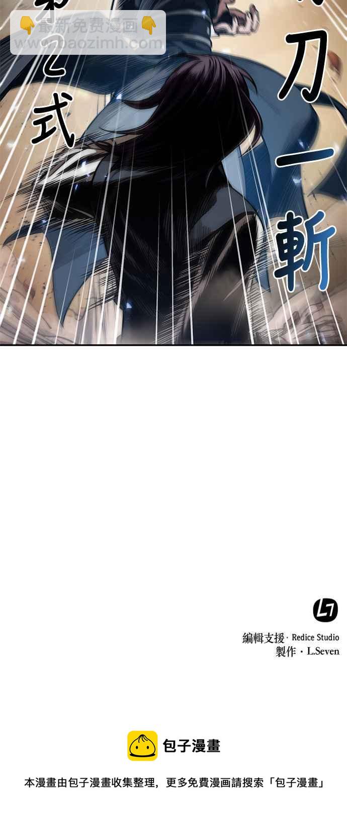 奈米魔神 - 0056. 第21章 多行不義必自斃(3)(2/2) - 2