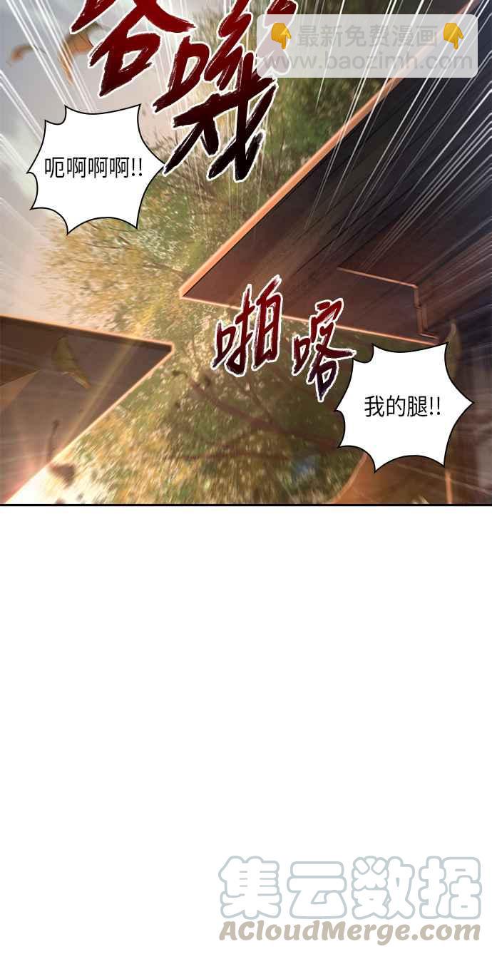 奈米魔神 - 0058. 第21章 多行不义必自毙(5)(1/2) - 7