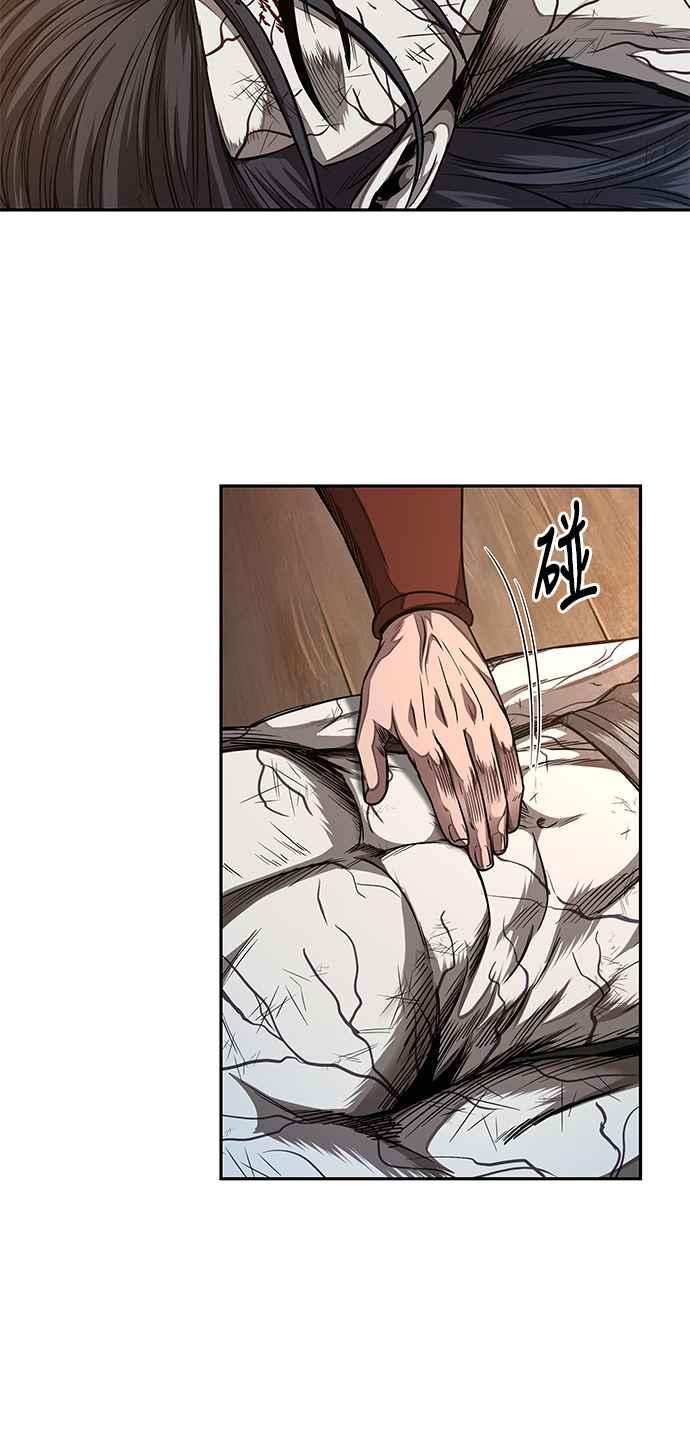 奈米魔神 - 0058. 第21章 多行不義必自斃(5)(2/2) - 1