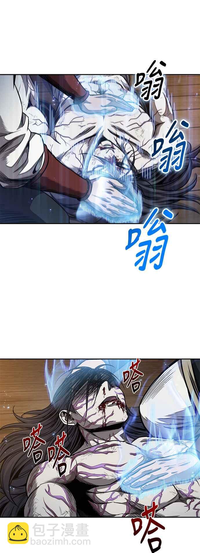 奈米魔神 - 0058. 第21章 多行不義必自斃(5)(2/2) - 2