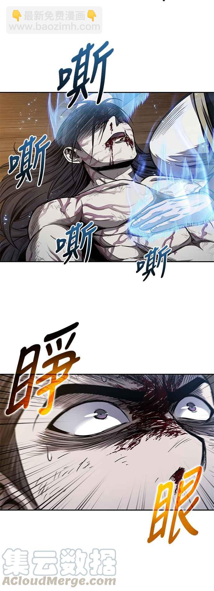 奈米魔神 - 0058. 第21章 多行不義必自斃(5)(2/2) - 3