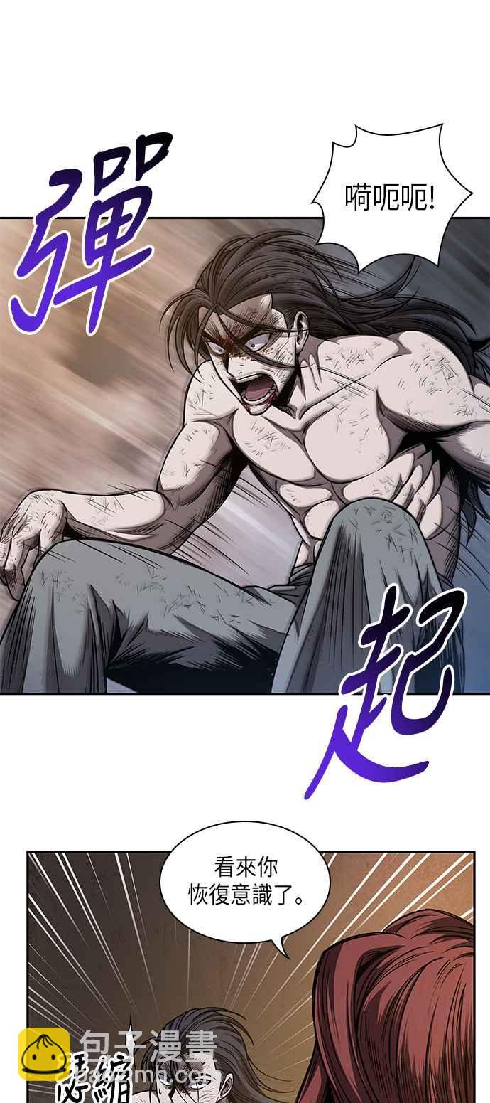 奈米魔神 - 0058. 第21章 多行不義必自斃(5)(2/2) - 1