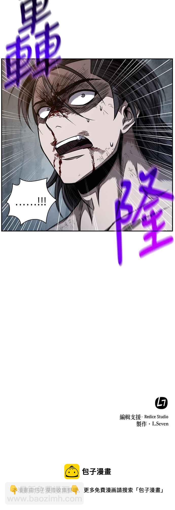 奈米魔神 - 0058. 第21章 多行不義必自斃(5)(2/2) - 2