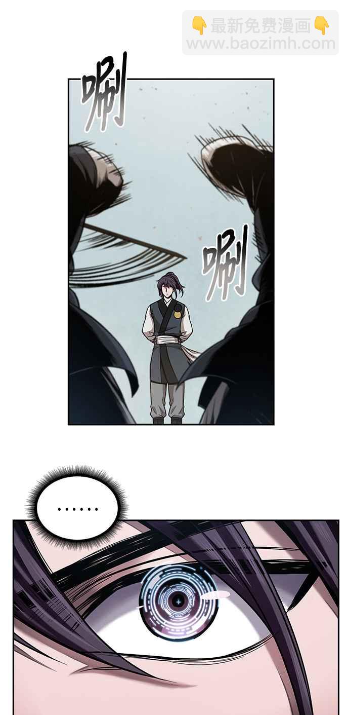 奈米魔神 - 0062. 第24章 六劍 (1)(1/2) - 2