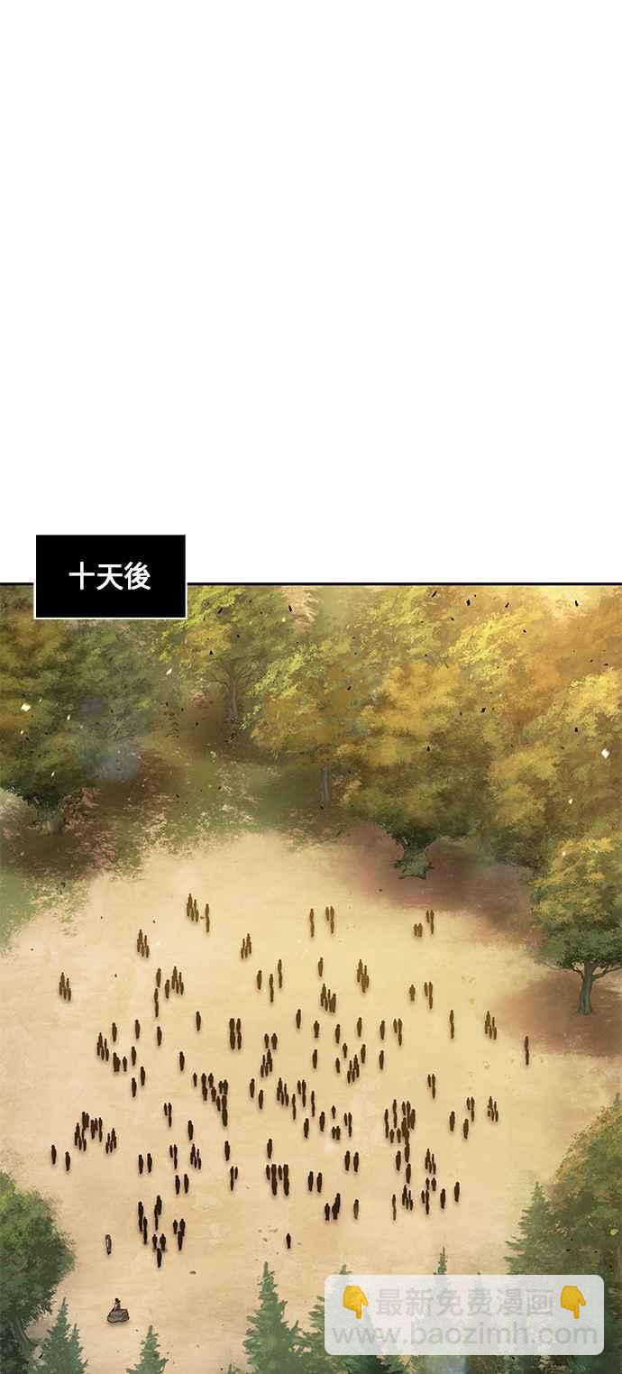 奈米魔神 - 0062. 第24章 六劍 (1)(1/2) - 7