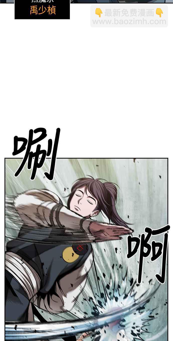 奈米魔神 - 0062. 第24章 六劍 (1)(1/2) - 6