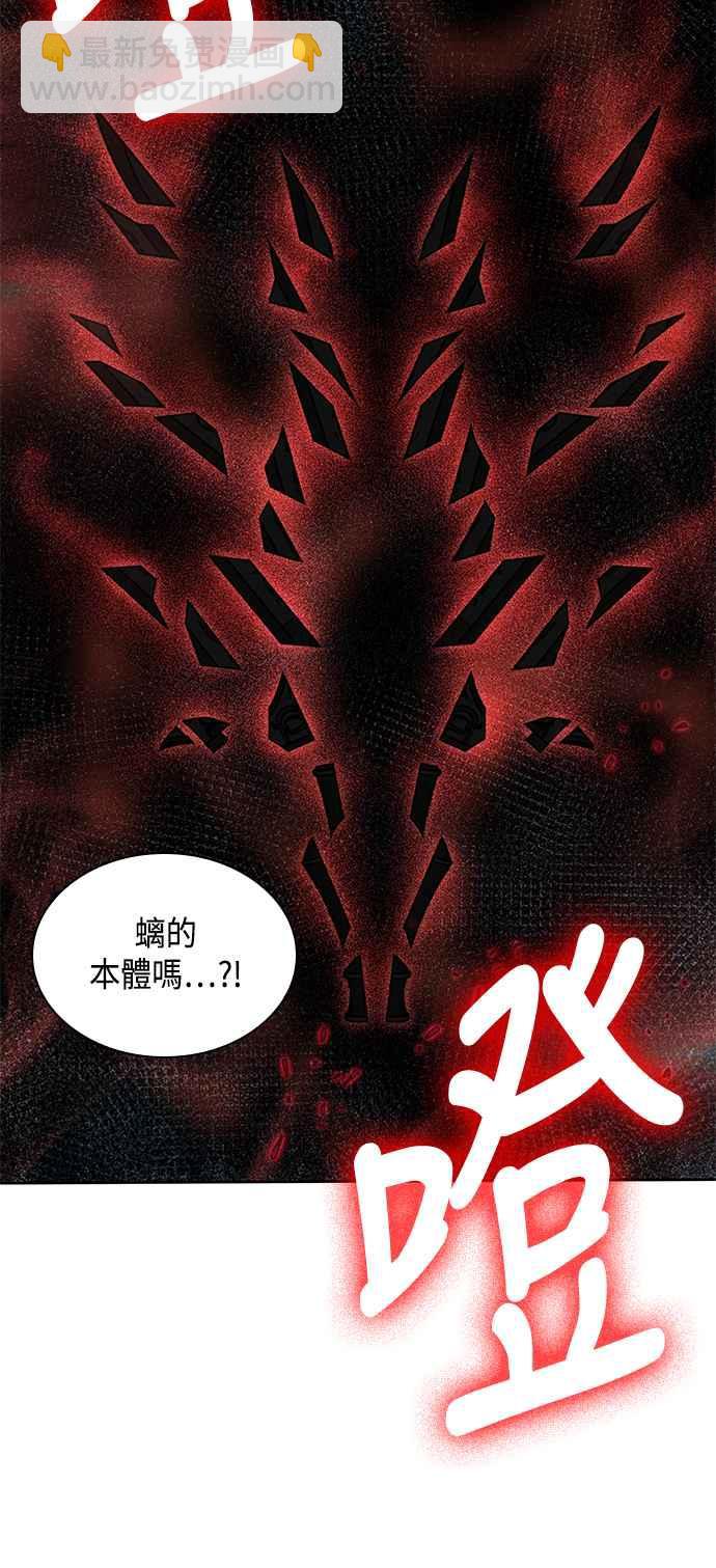 奈米魔神 - 0076. 第30章 封魔洞的秘密(3)(1/2) - 1