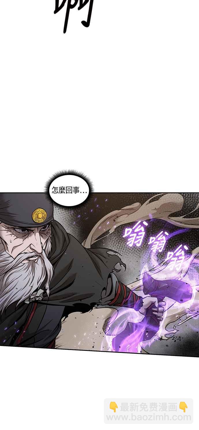 奈米魔神 - 0080. 第32章 充滿變數的第6階段考試(2)(1/2) - 5