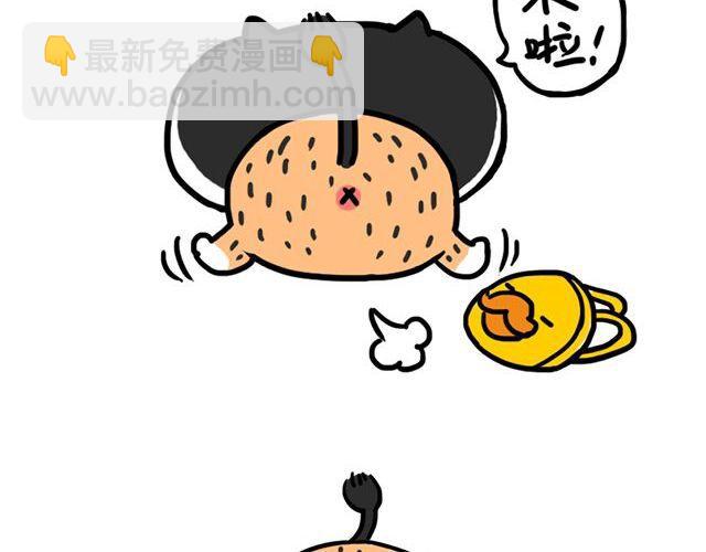 奶牛貓麥粒酥的日常 - 第2話 剃毛系列（二） - 2