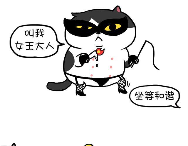 第12话 百变麦丽酥-第12话