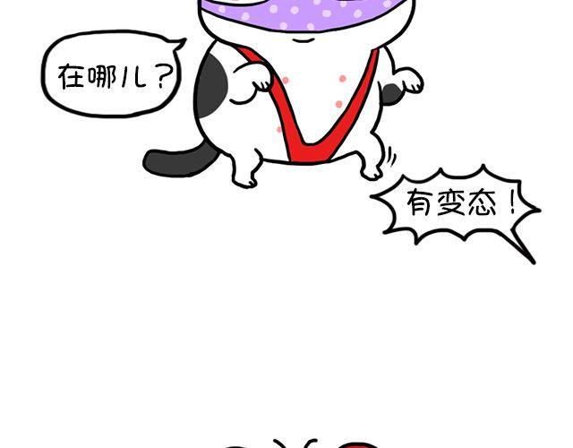 第12话 百变麦丽酥-第12话