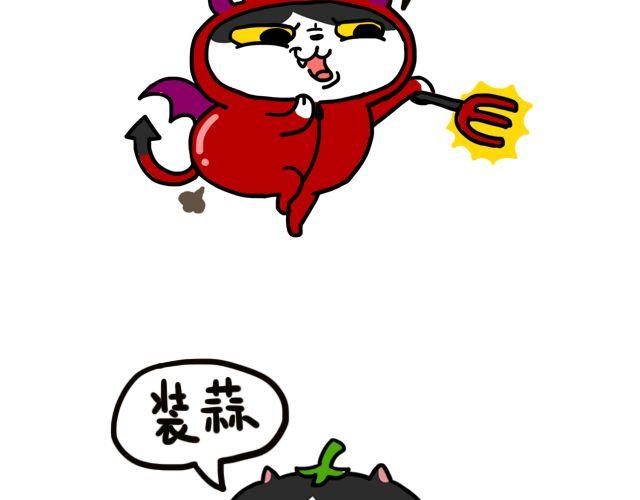 第14话 不给糖就导弹-第14话