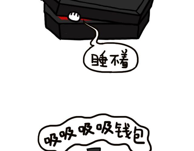 第14话 不给糖就导弹-第14话