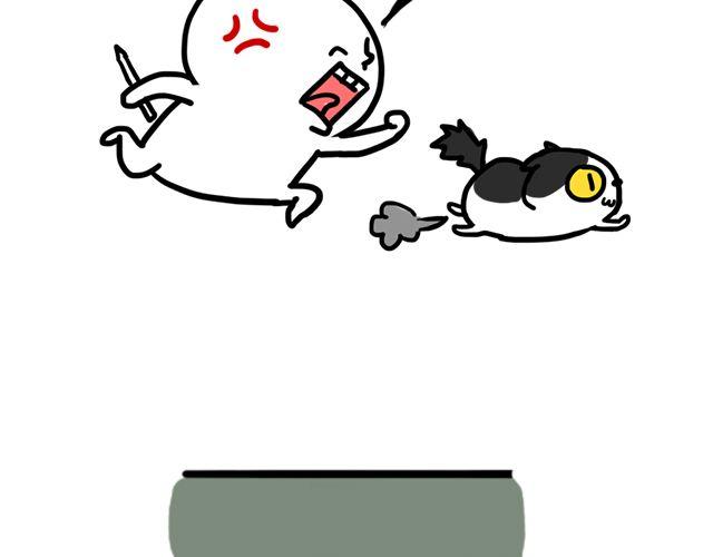 第16话 小金库-第16话