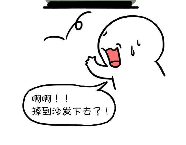 第16话 小金库-第16话