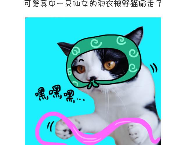 第18话 七仙女-第18话