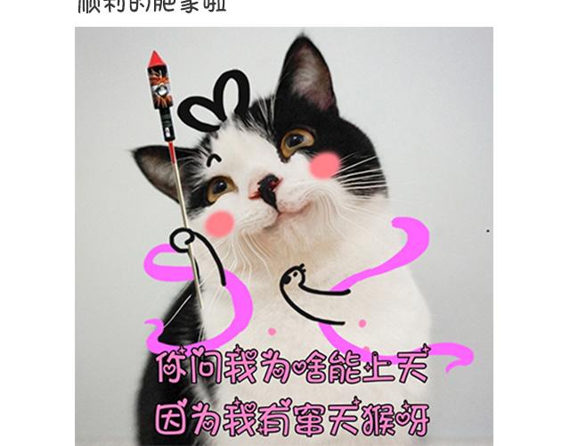 第18话 七仙女-第18话