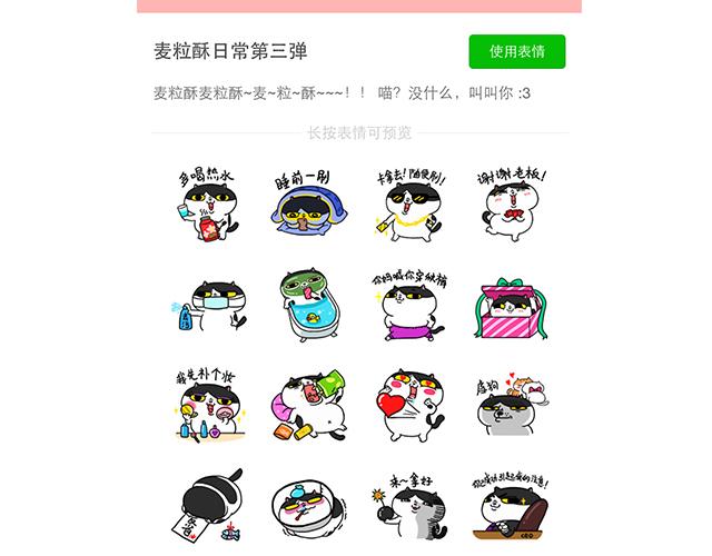 第18话 七仙女-第18话