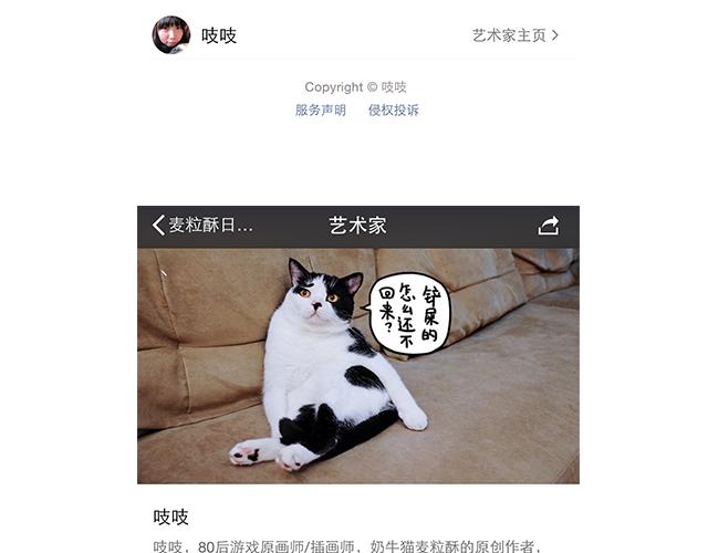 第18话 七仙女-第18话