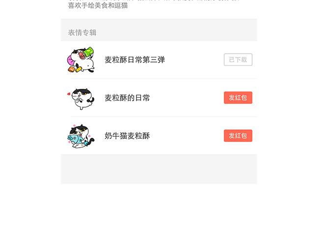 第18话 七仙女-第18话