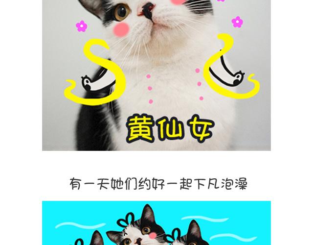 第18话 七仙女-第18话