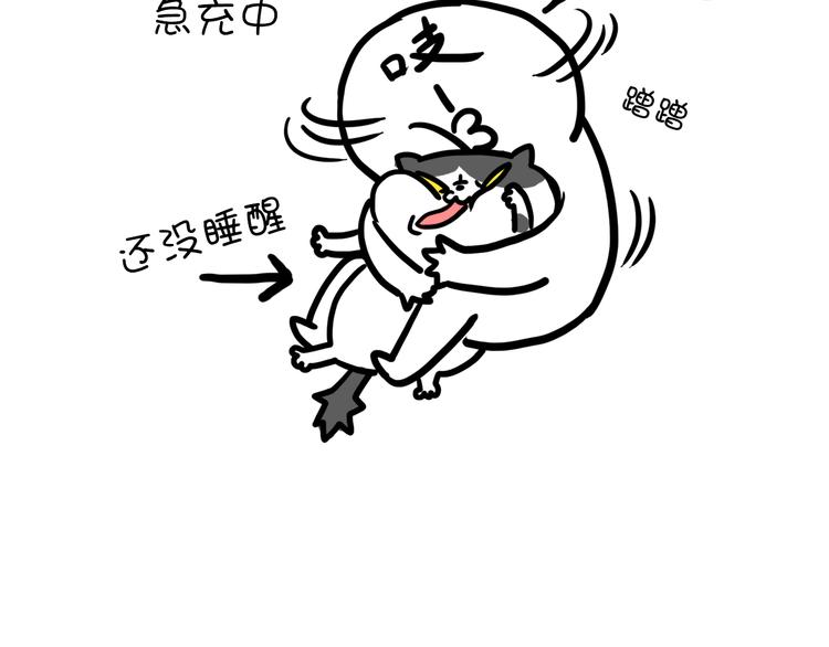 第20话 充电宝-第20话