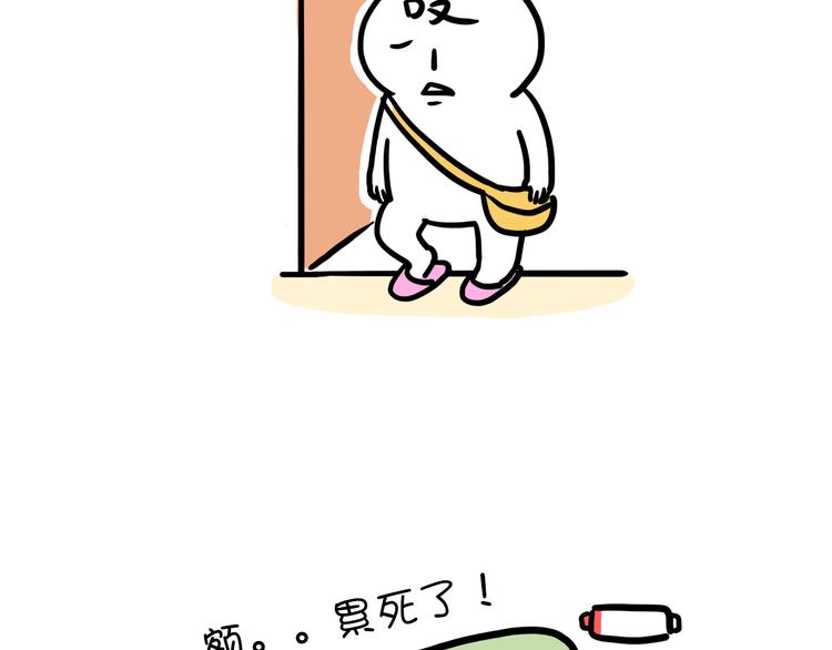 第20话 充电宝-第20话