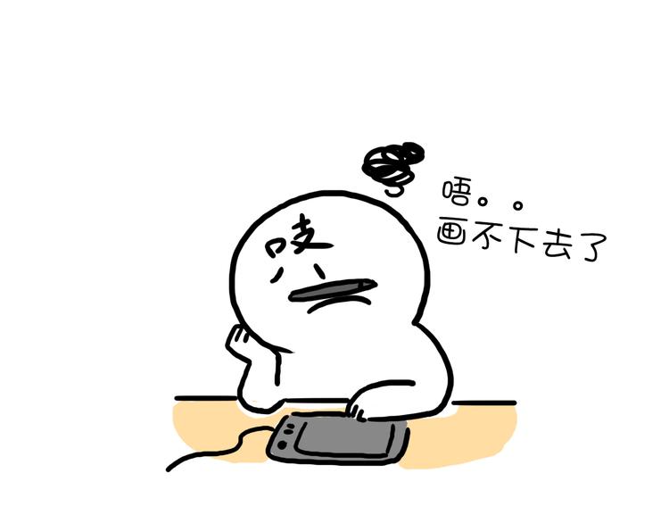 第20话 充电宝-第20话