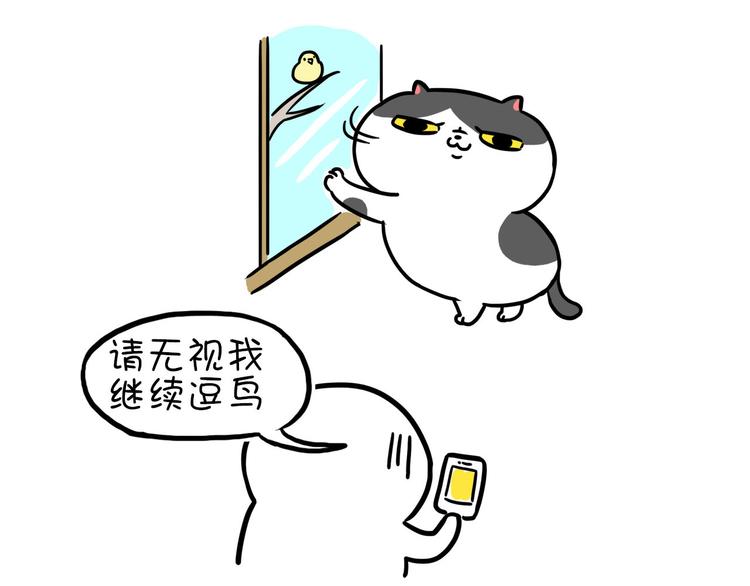 第22话 拍照-第22话