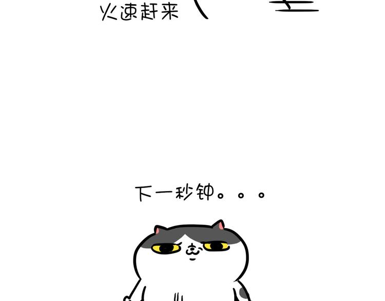 第22话 拍照-第22话