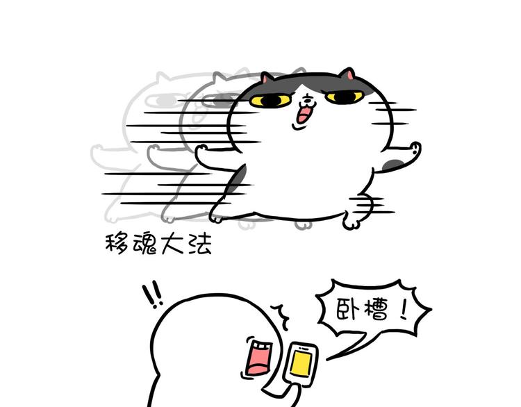 第22话 拍照-第22话