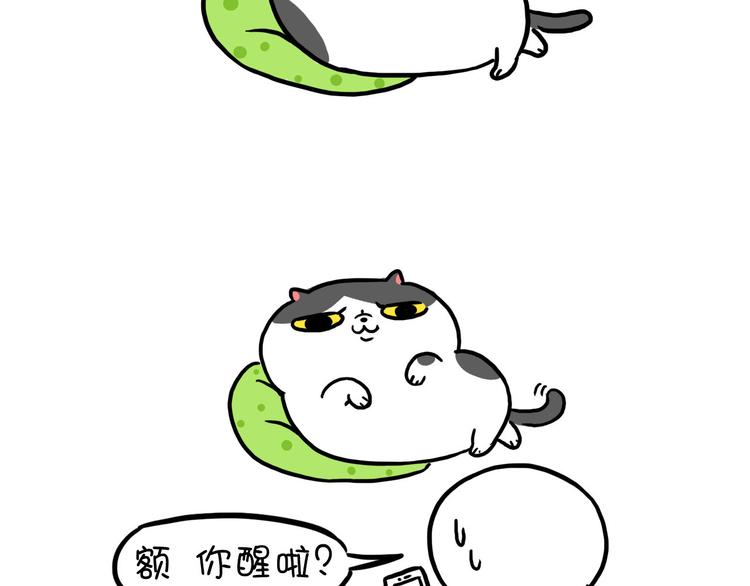 第22话 拍照-第22话