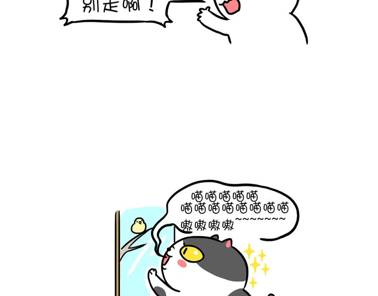 第22话 拍照-第22话