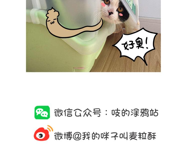 第24话 上厕所-第24话