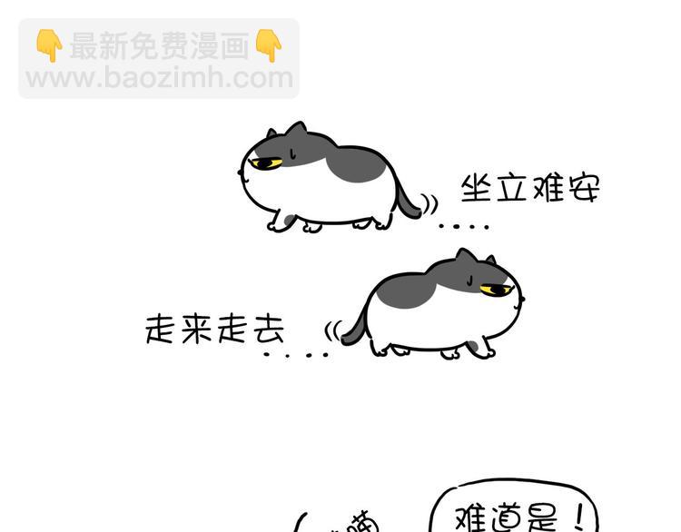 第24话 上厕所-第24话