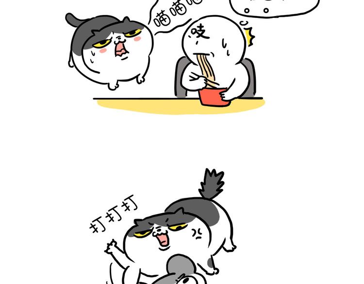 第24话 上厕所-第24话