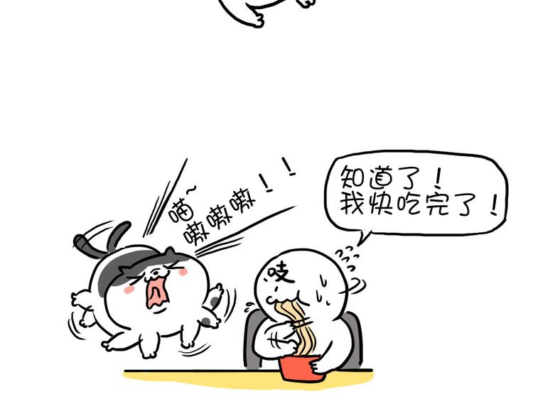 第24话 上厕所-第24话