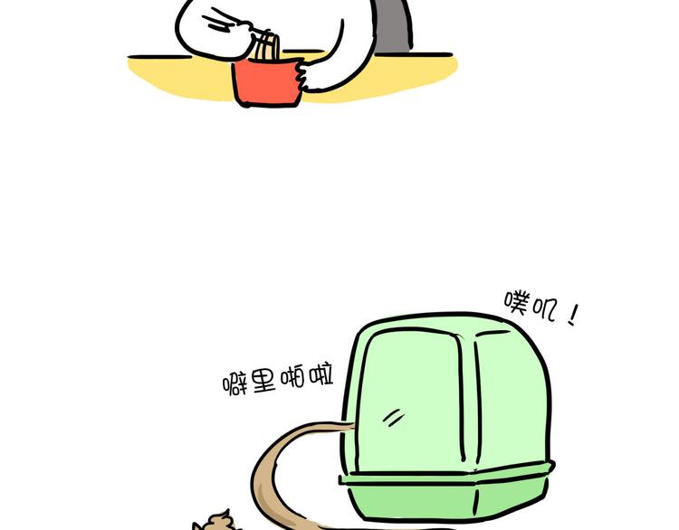 第24话 上厕所-第24话