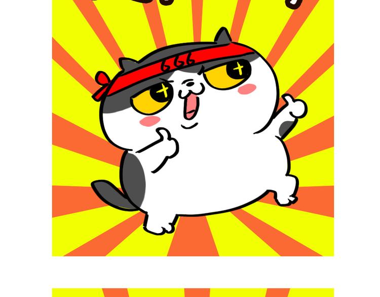 第26话 鸡血贴-第26话