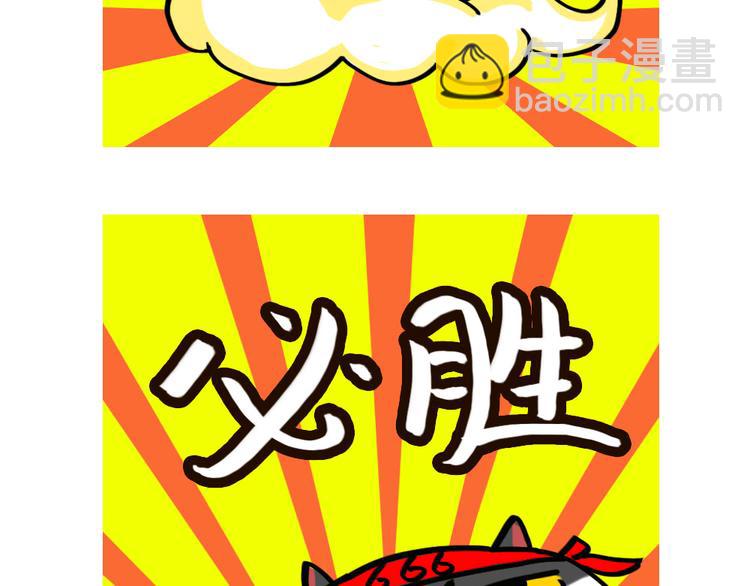 第26话 鸡血贴-第26话