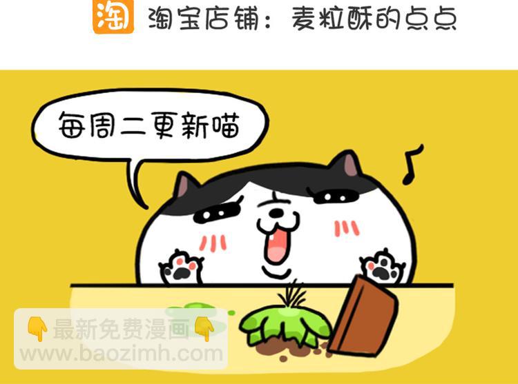 第27话 淘米-第28话