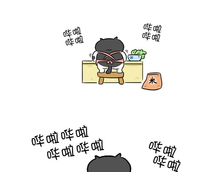 第27话 淘米-第28话