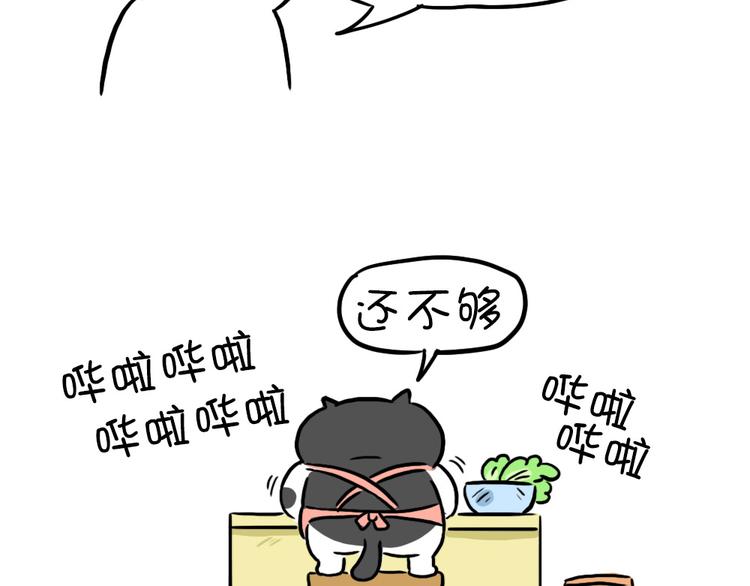 第27话 淘米-第28话