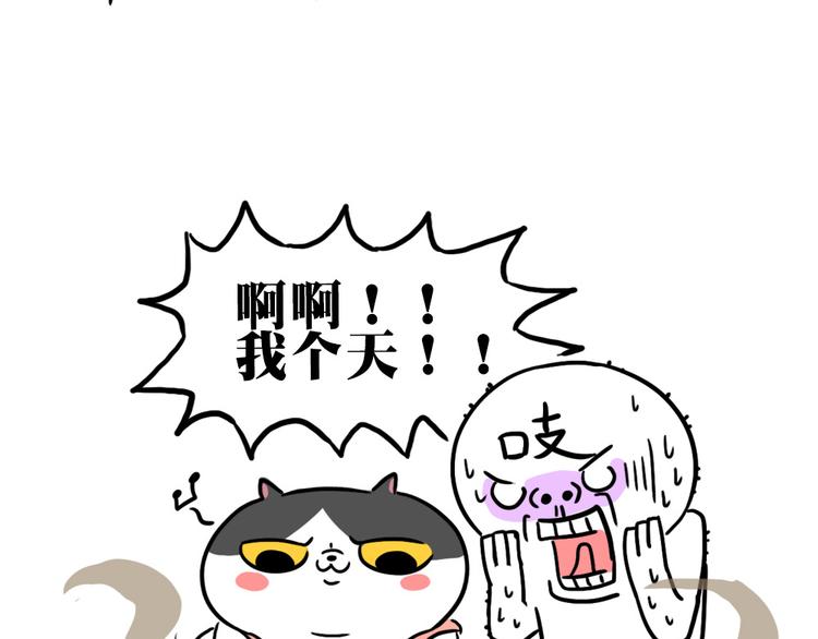 第27话 淘米-第28话