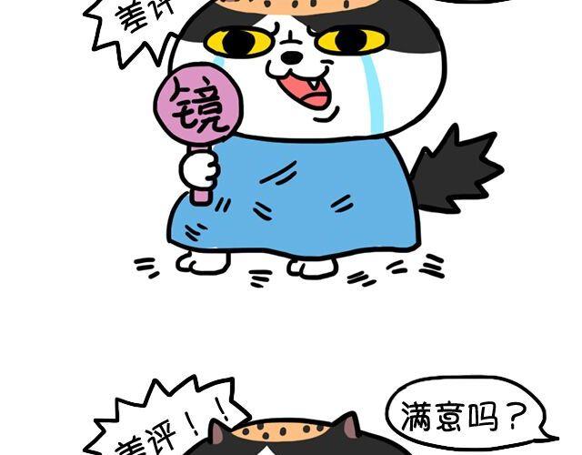 第4话 理发-第4话