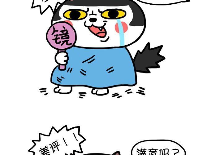 第4话 理发-第4话