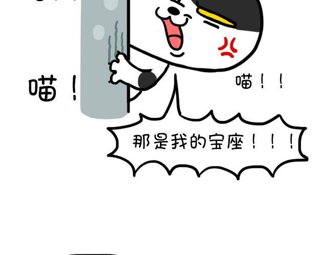 第8话 来客人了-第8话